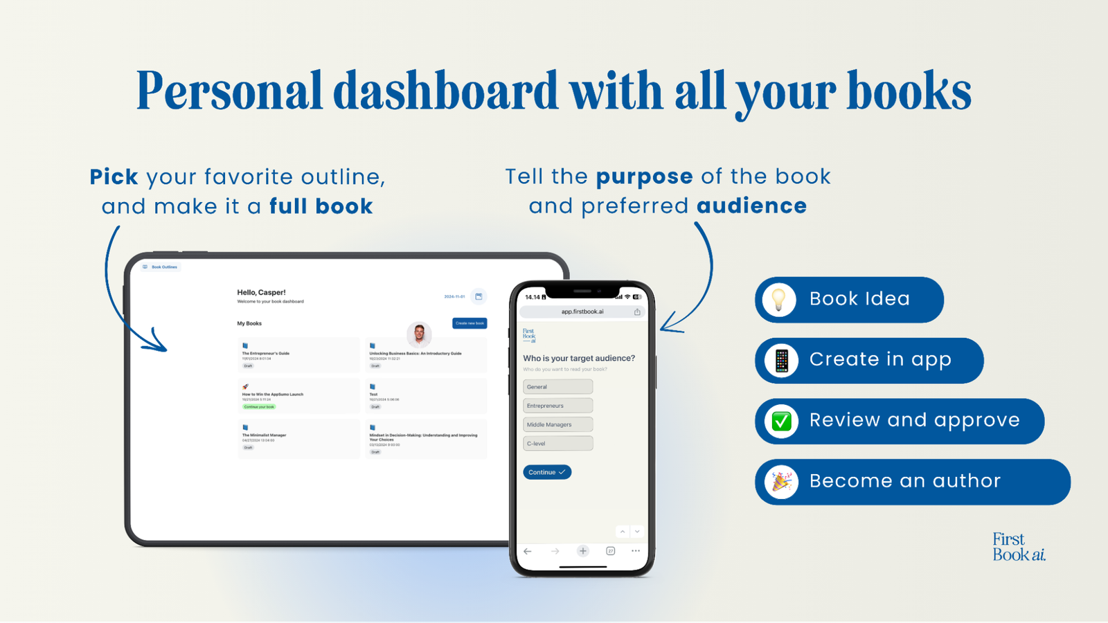 التدفق الموجه في First Book ai