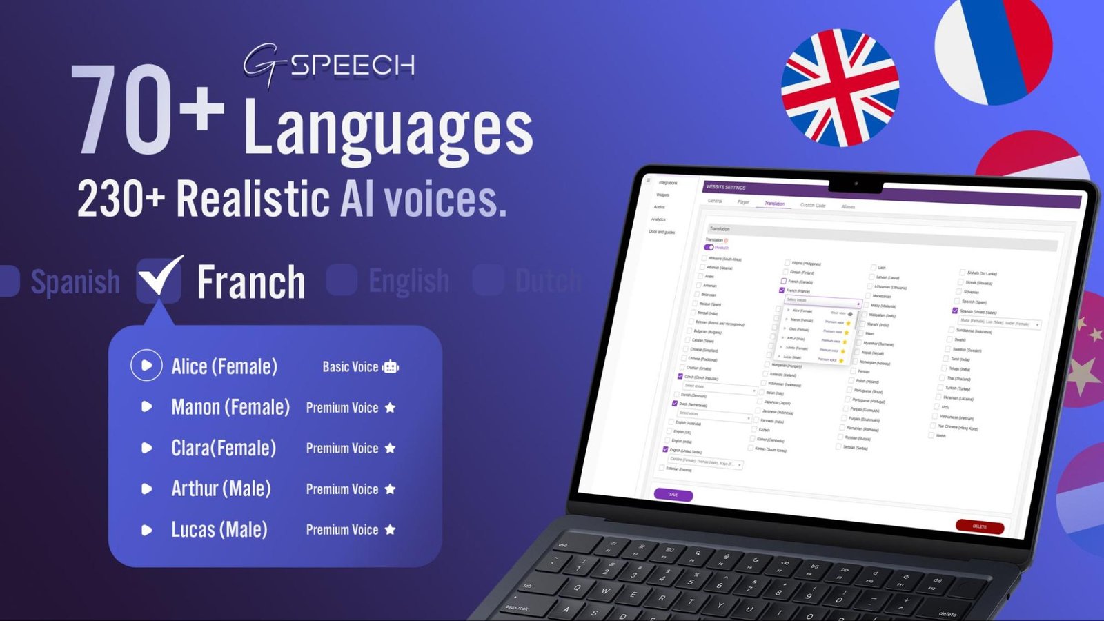 خيارات الأصوات واللهجات في GSpeech